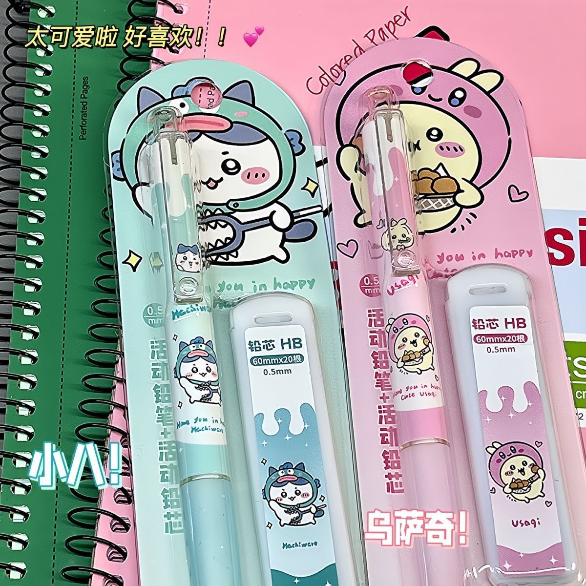 Механический карандаш Jiikawa  – обзор и цена School Supplies